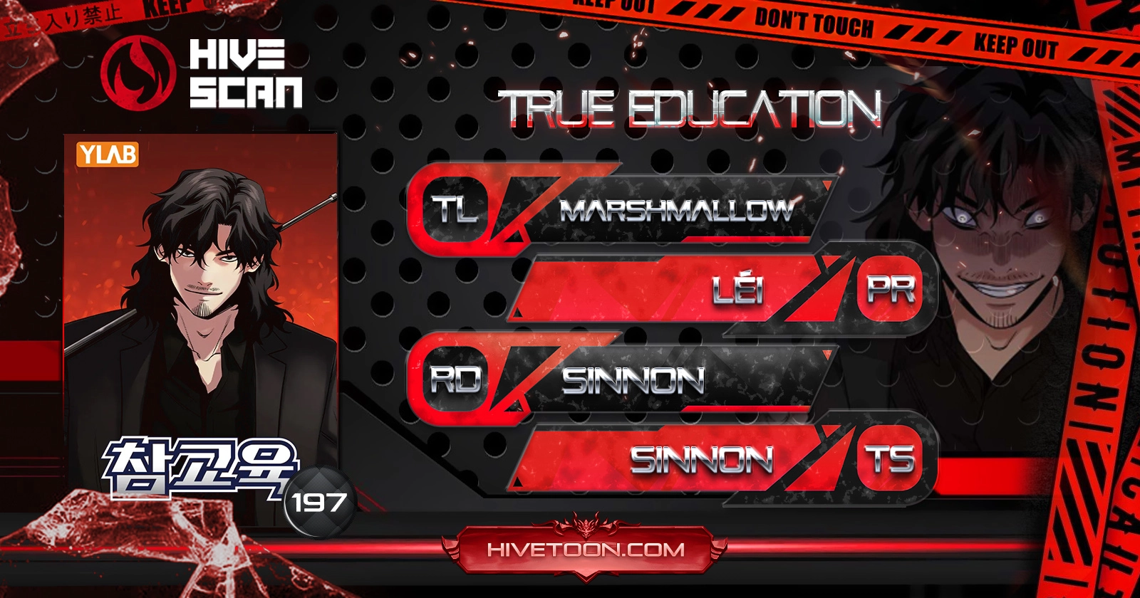 Get Schooled Chapter 197 1